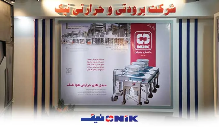 نمای کلی از غرفه شرکت نیک در نمایشگاه نفت و گاز 1404