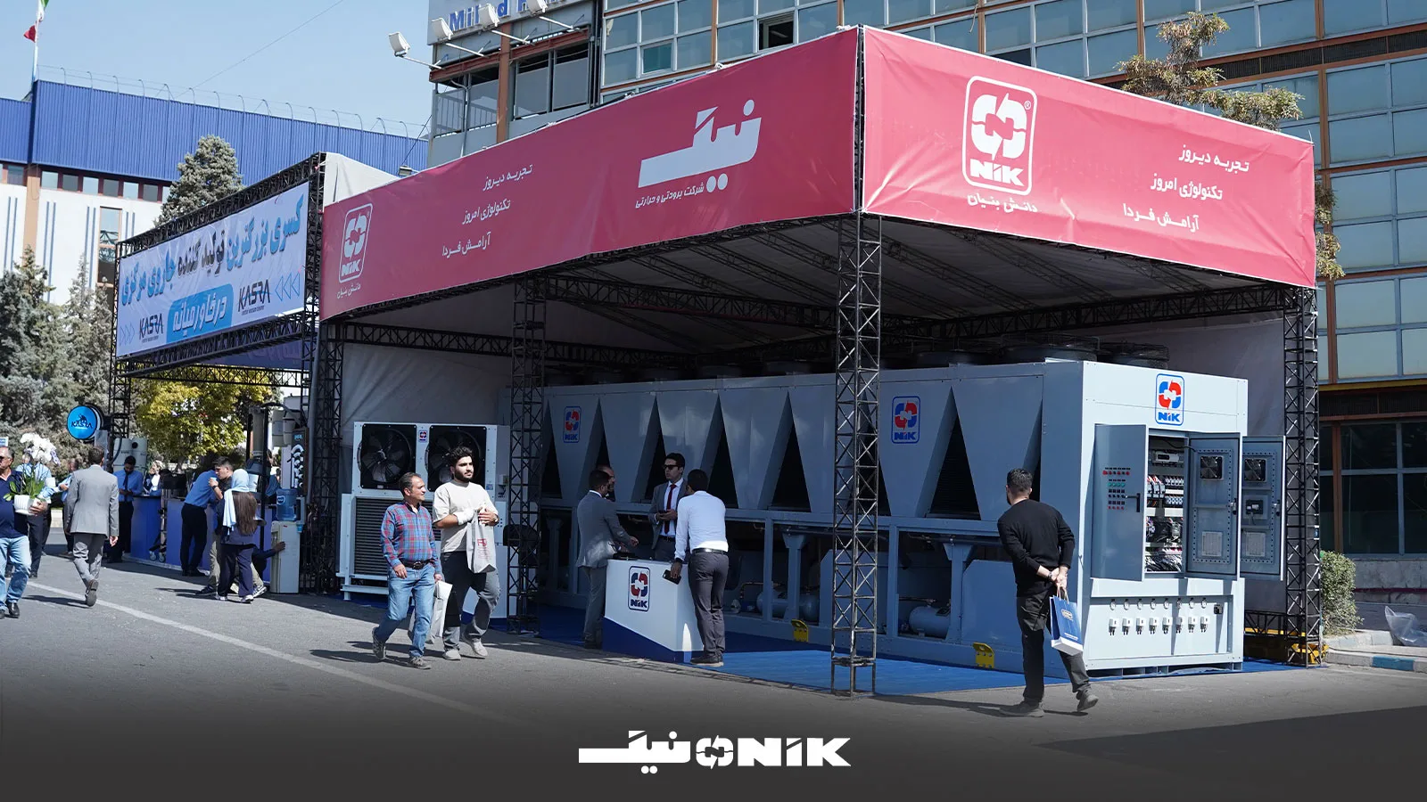 نمایشگاه تهویه 1404